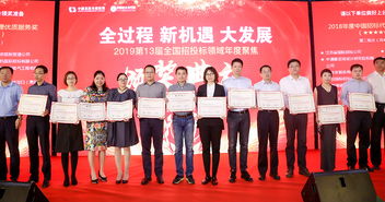 天津泛亞積極參與全過程工程咨詢服務(wù)，賦能信息技術(shù)咨詢新篇章